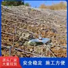 La Malla Protectora Activa para Taludes Se Fabrica Según los Planos, y la Malla de Cable de Acero Protectora Pasiva Galvanizada Es Producida por el Fabricante Hongye Wire Mesh
