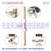Pequeño Compresor de Aire Bomba de Aire Tubo de Descarga 6mm Tubo Pequeño de Aluminio Tubo de Escape de Apagado Válvula Unidireccional Tubo de Conexión del Interruptor de Presión