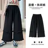 Calça Casual Feminina Bordada com Babados, Calça Reta Slimming de Cintura Alta para Primavera, Calça Saia Wide-Leg Solta Estilo Preguiçoso de Nove Pontos