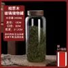 Atacado Vidro de Borosilicato Alto Selado Jar Armazenamento Jar À Prova de Umidade Pericarpium Jar Cozinha Chá Armazenamento Transparente Grande Capacidade Resistente