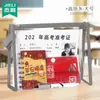 Bolsa de Exame Jerry Cor Vermelha da China para Estudantes do Vestibular Grande Capacidade Portátil Transparente Bolsa para Documentos