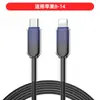 Cable de datos de carga súper rápida de 65w con degradado de cristal de hielo pd27w para Android Huawei tipoc Cable de carga Apple