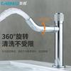Lavabo de Acero Inoxidable Nuevo Grifo Giratorio de Agua Fría Individual Baño Gabinete de Baño Grifo para Lavabo
