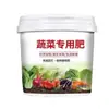 Fertilizante vegetal especializado 200g 500g fertilizante orgânico para frutas e vegetais fertilizante composto grânulos fertilizante de liberação lenta atacado