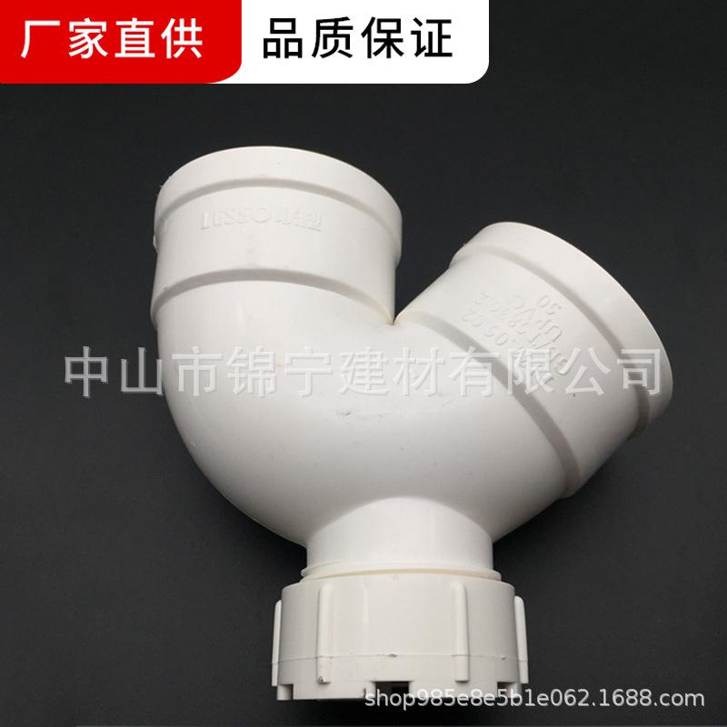 存水弯（带检查口） (1)