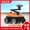 Robot de Inspección de Elevación con Ruedas Robot de Inspección de Efecto de Trabajo Robot de Inspección Multifunción