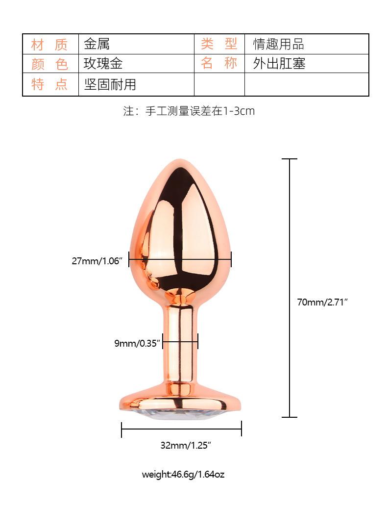 金色肛塞圆形底详情页_05