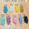 Chaveiro criativo de amor com contas de uva, acrílico, pingente de fruta anti-real, pingente de bolsa, chaveiro atacado