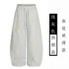 Pantalones casuales de felpa versátiles estilo americano con bordado de estrella y cintura elástica, diseño unisex, pantalones deportivos de pierna ancha, holgados y adelgazantes