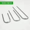 Clavos para Suelo de Tela Anti-Hierbas, Clavos de Césped en Forma de U, Clavos para Suelo para Control de Malezas, Clavos de Acero para Suelo, Clavos de Tela a Prueba de Insectos, Clavos Galvanizados para Suelo