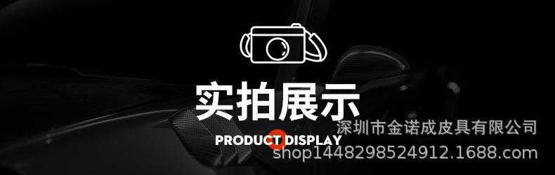 mate30电镀皮纹_08