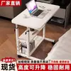 Mesita de noche Escritorio de computadora móvil Escritorio de estudio Escritorio para dormitorio en casa Dormitorio de estudiante Mesa simple elevable para persona perezosa