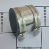 Braçadeira de Tubo de Ferro Fundido Aço Inoxidável Agrupamento de Tubos Fileira Braçadeira de Tubo de Drenagem Conector de Aro Flexível Braçadeira de Tubo de PVC Cartão