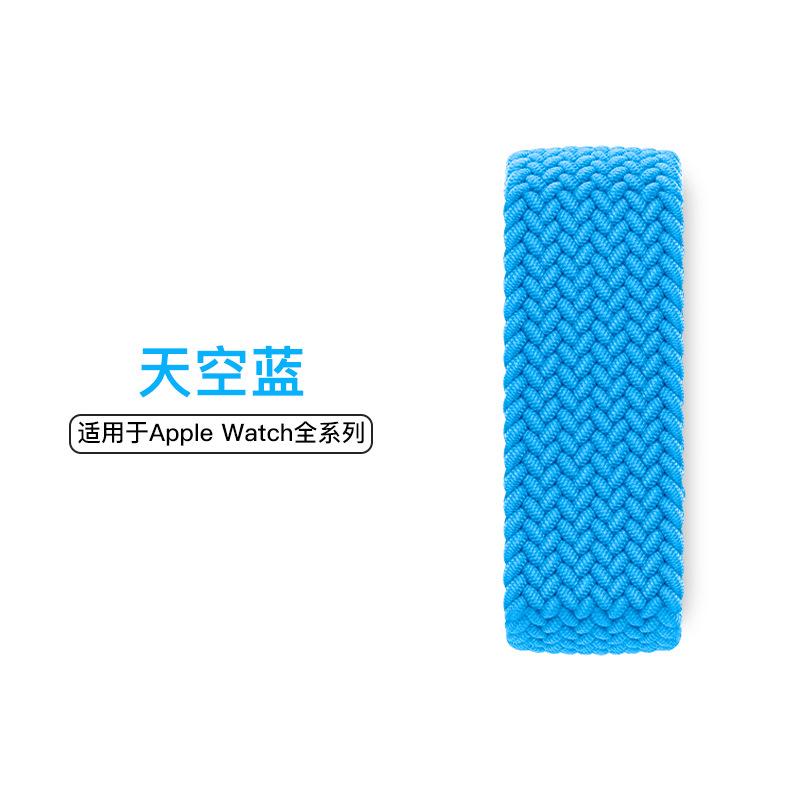 天空蓝