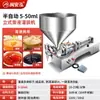 Máquina envasadora automática de aceite de chile Minanhong para pasta, salsa, condimentos, agua, miel, ollas calientes y salsa base.