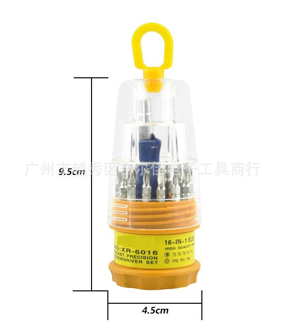 QQ图片20210508152013