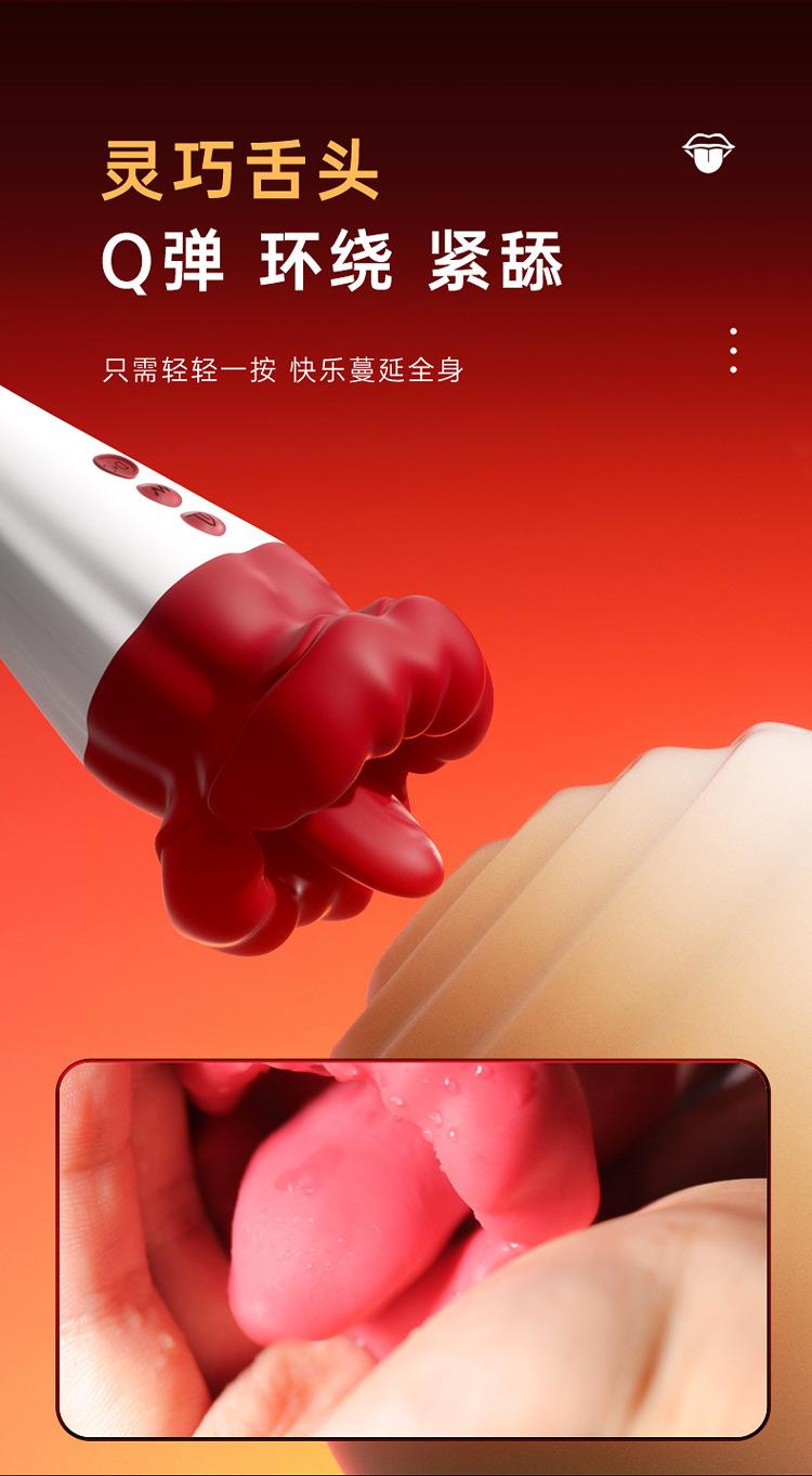 烈焰红唇二代_08.jpg