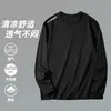 Camiseta masculina de manga longa gola redonda, cor sólida versátil, corte solto, para primavera e outono, top casual moderno