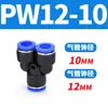 Tubería de Aire Neumática Pc4-M5 Codo Pl6-01 Conector Rápido Pu Pype Pb8-02/10-03/12-04