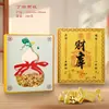 Cuenco del Tesoro para Riqueza Instantánea, Bolsa de la Suerte, Dios de la Riqueza, Cofre del Tesoro, Caja de Plástico para Guardar Dinero, Regalo Práctico, Adorno Creativo