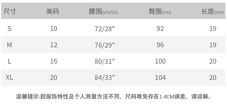 英文尺寸.jpg