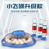 Incubadora Inteligente Totalmente Automática Incubadora de Huevos de Pollo Incubadora Pequeña para Uso Doméstico de Aves de Corral Incubadora Pollo Pato Ganso Codorniz