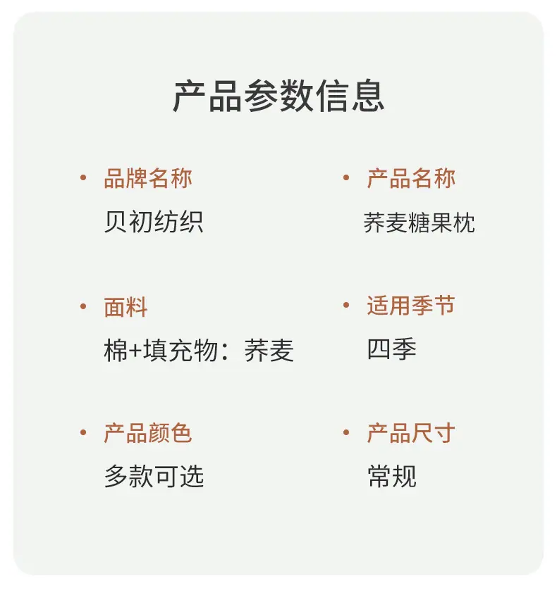 详情版_08.jpg