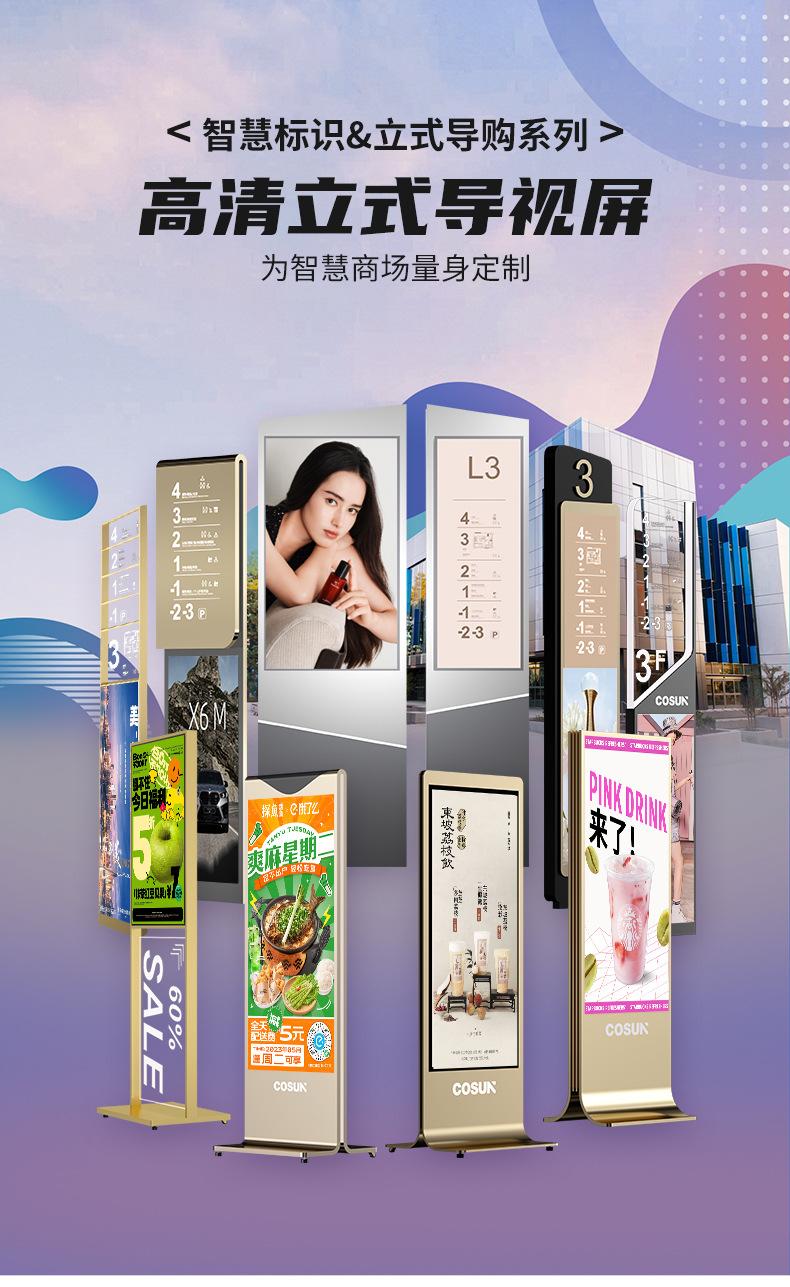1688立式导购系列详情页0608_01.jpg