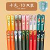 Familia hilo de cinco colores uña submesa palillos a prueba de moho antideslizantes palillos para una persona palillos para uñas palillos de aleación fabricantes venta al por mayor