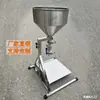 Embudo de Calibre Grande con Interruptor de Control para Llenado de Cuerpo Polvo Pasta Tolva de Llenado Soporte Dispensador de Salsa Picante