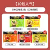 Fideos Instantáneos Unified Tang Daren Fideos Instantáneos Bolsados Ramen Tonkotsu Japonés Sopa de Borscht Comida Instantánea Caja Completa