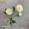 Flores Artificiais em Esquema de Cores Champagne, Arranjos de Flores para Chão de Casamento, Arranjos de Flores para Mesa Alta, Parede de Flores, Rosas, Hortênsias, Phalaenopsis