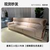 Fábrica de Muebles Foshan Guangdong Sofá de Cuero Funcional Eléctrico en stock Sofá de Tela de Cuero Minimalista Italiano para Sala de Estar
