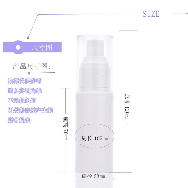 50ml透明瓶罩喷雾1