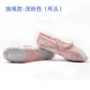 Zapatos de baile mujer suela blanda color camel niños adulto zapatos de baile cuerpo yoga zapatos garra de gato interior zapatos de ballet al por mayor