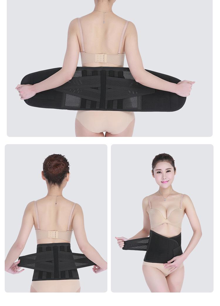 C08老黑护腰详情_14