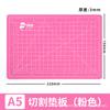 Almohadilla de corte Ming Pick, tabla de cortar multifuncional de doble cara, manual para estudiantes, modelo de papel de corte manual, cojín anticorte de escritorio