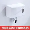 Grifo Sensor de Latón para Lavabo de Baño, Interruptor Universal, Totalmente Automático, Monomando Frío y Caliente, Infrarrojo, Sin Contacto