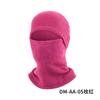 Máscara de esquí Ruidong Otoño e Invierno Transfronteriza Todo en Uno con Capucha Polar a Prueba de Viento y Frío para Ciclismo al Aire Libre, Sudadera Cálida