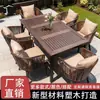 Mesas e Cadeiras de Exterior para Pátio de Villa, Jardim, Terraço, Estilo Lazer, Cadeiras de Rattan Domésticas, Conjunto de Mesa de Madeira Plástica, Mesa e Cadeiras de Rattan Trançado de Exterior