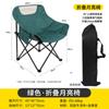 Silla plegable de respaldo alto para acampar al aire libre, reclinable, para playa, equipo de camping, con respaldo alto, Moon Chair