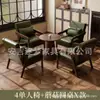 Sillón Individual Silla Apartamento Pequeño Sala de Estar Balcón Ocio Combinación Mesa y Silla de Té Hotel B&B Dormitorio Habitación de Huéspedes Segunda Mano
