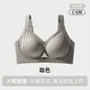 Sujetador Push-Up de Verano Fino Inalámbrico, Talla E, Invisible y Sin Costuras, Hace que los Senos Grandes Parezcan Más Pequeños, Efecto Adelgazante, Sujetador Inalámbrico