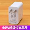 Liquidação adequada para carregador de celular Huawei 66W carregamento super rápido 50 Mate40/20nova8pro carregamento rápido cabo 6A
