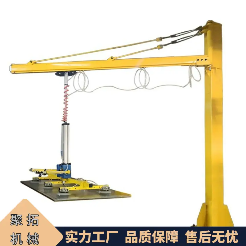 板材吸吊机 (6).jpg