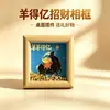 El evento anual de team-building y agradecimiento de Year of the Sheep Lamb Gift Company entrega regalos de Año Nuevo a clientes y empleados, incluyendo decoraciones con temática de ovejas.