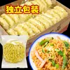 Pastel de Fideos Instantáneos No Fritos, Tazón Grande, Huevo Frito Nutritivo, Mezcla Instantánea Especial, Hot Pot de Desayuno, Caja Completa, Granel 4 kg