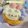 TPR de grado alimenticioKT gato estrella pellizco música niña juguete de descompresión regalo creativo cabeza de gato KT pellizco puramente a mano