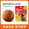 Lanches do animal de estimação: Garganta de Ganso com Mirtilo, Gema de Ovo, Fatias de Carne de Pato, Carne Seca, Petiscos Mastigáveis para Treinamento de Cães, Petiscos para Cães de Porte Pequeno e Médio
