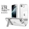 Funda de teléfono con soporte de una línea aplicable transfronteriza iPhone16E, funda de teléfono transparente simple anticaída Apple 17E anti-amarilleo